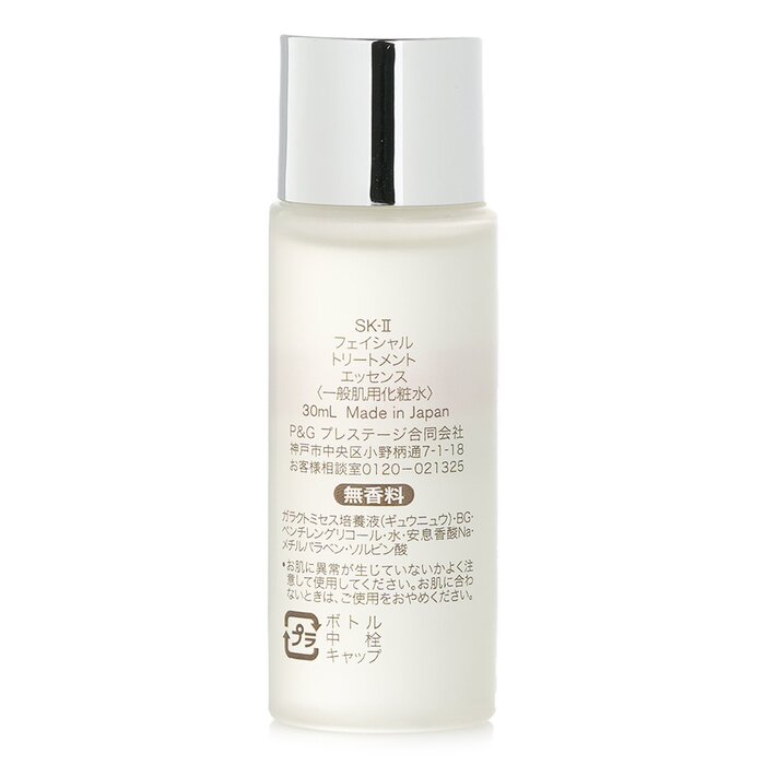 SK-II Facial Treatment Essence - đánh giá và giá Luxury Skincare Travel Size